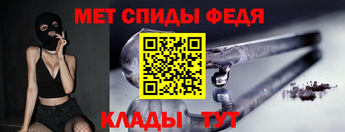 Старый Оскол  Первитин Methamphetamine  Вход с VPN 