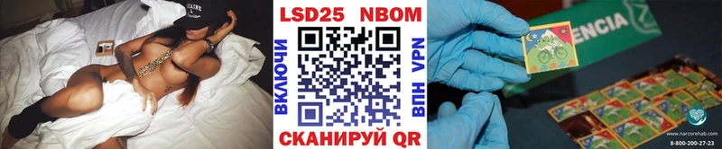 это как зайти  Старый Оскол  Наркотические марки 1,8мг  где продают  