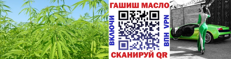 ТГК гашишное масло  закладка  блэк спрут   Старый Оскол 