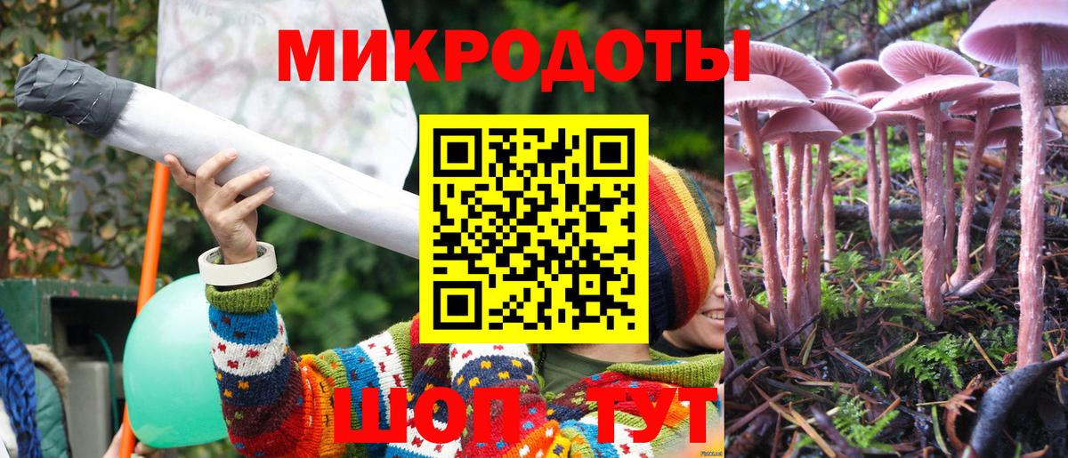 Псилоцибиновые грибы ЛСД  Вход с VPN  Старый Оскол 