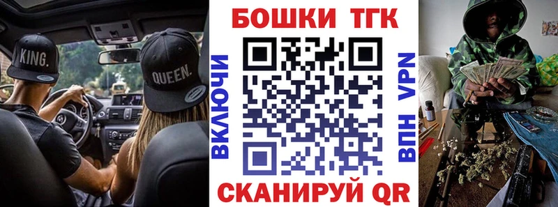 МАРИХУАНА Ganja закладка Старый Оскол