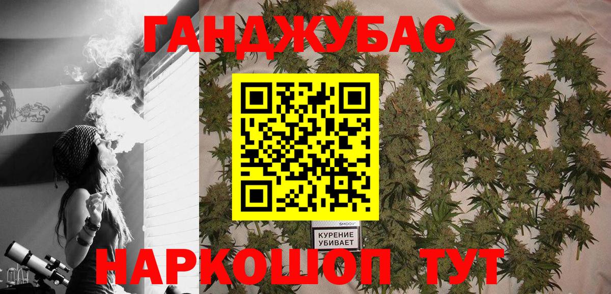 Бошки марихуана план Старый Оскол