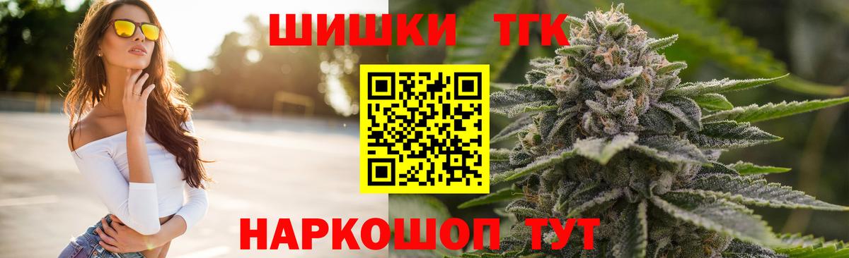 Шишки марихуана конопля  Вход с VPN  Старый Оскол  Марихуана марихуана 